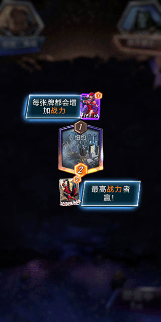 漫威终极逆官方版下载