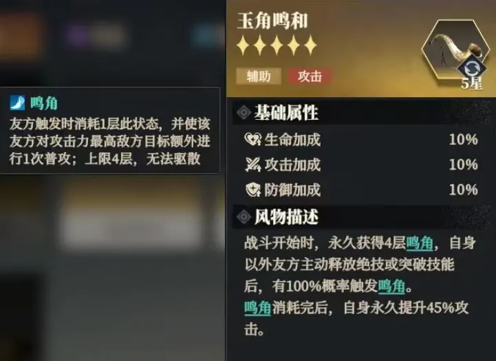 三国志幻想大陆2枭之歌