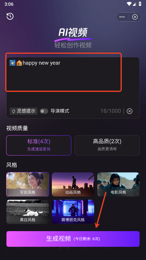 腾讯元宝app官方版下载