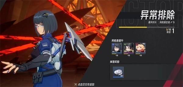 伊瑟手游新手攻略