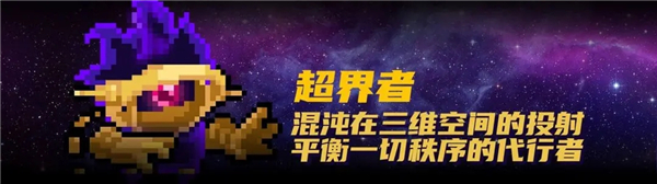 元气骑士华为版手机版角色新手攻略