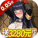 <strong>侍忍者最新版</strong>