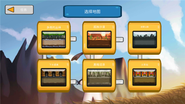 火柴人战争遗产世界大战新手攻略