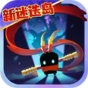 <strong>元气骑士小米版</strong>