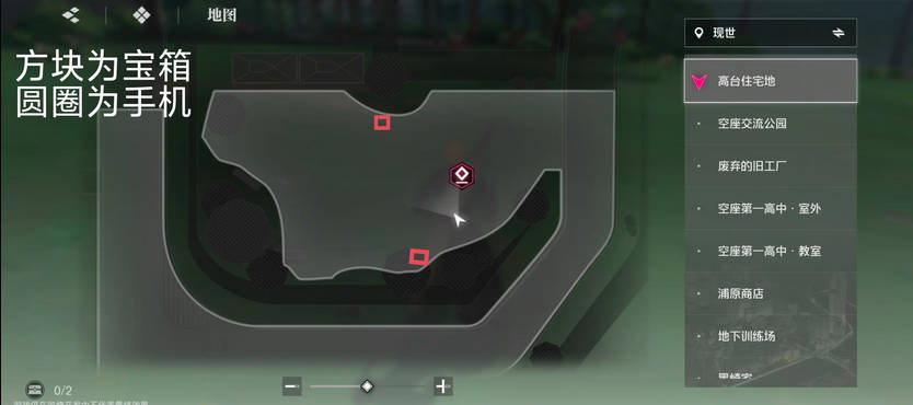 境界刀鸣游戏内宝箱位置在哪