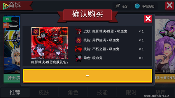 元气骑士如何联机
