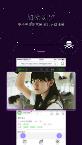 哇嘎播放器