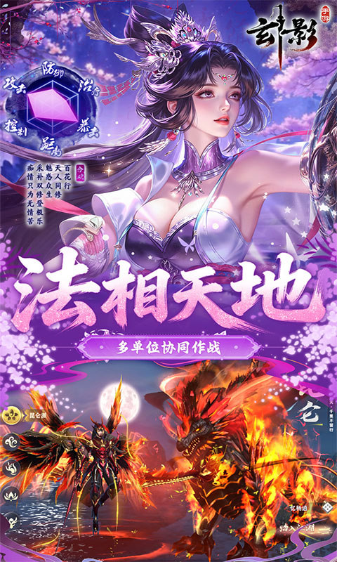 玄影0.1折盗帅送真充版