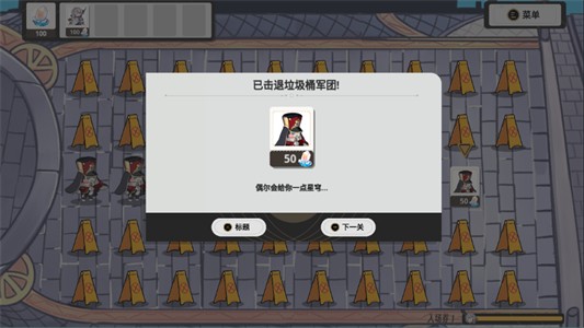 植物大战僵尸星铁版新手玩法攻略