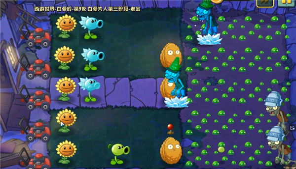 植物大战僵尸世界版正版