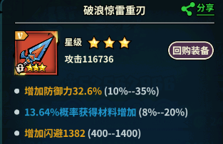佣兵小镇游戏