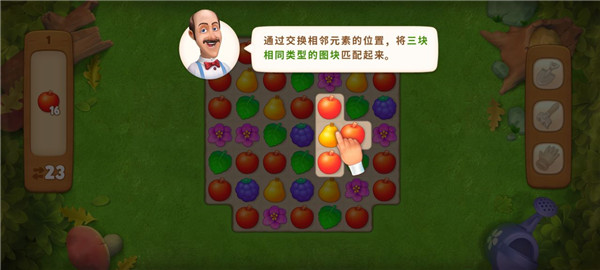 梦幻花园官方版下载
