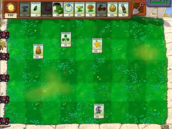 植物大战僵尸贝塔新手玩法