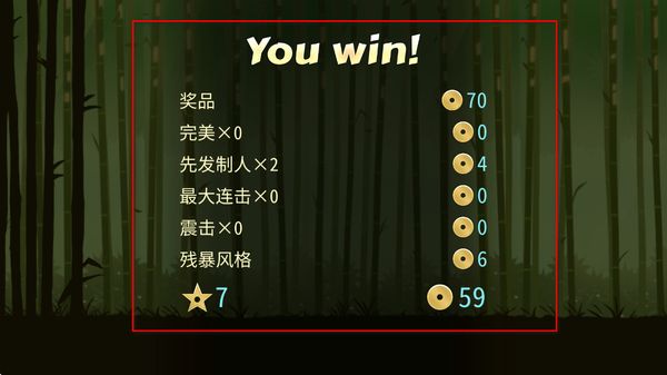 暗影格斗2游戏操作指南