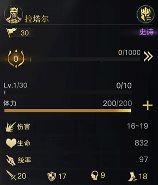 指环王纷争官方版下载