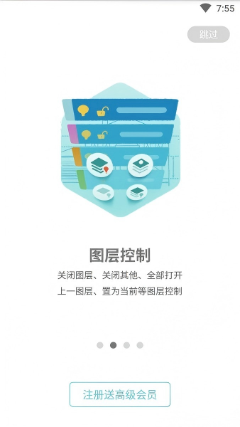 CAD看图王手机免费版