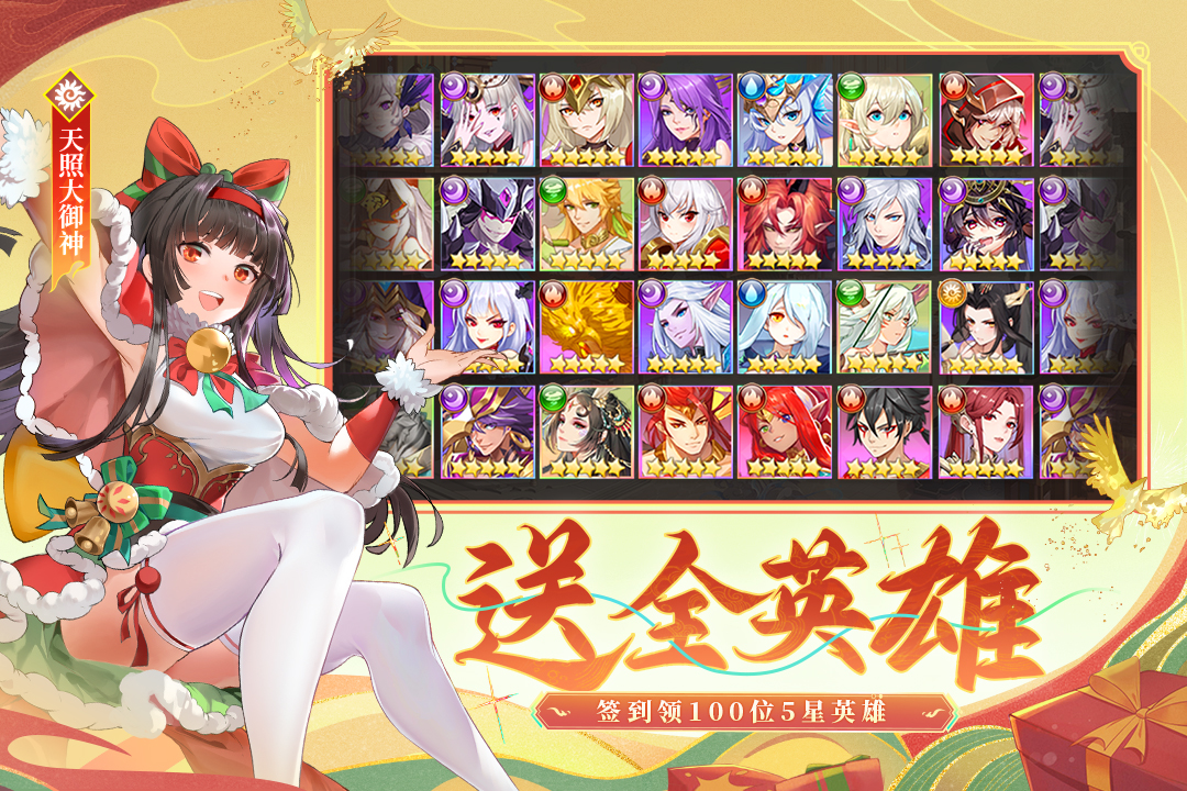 闪烁之光官方版