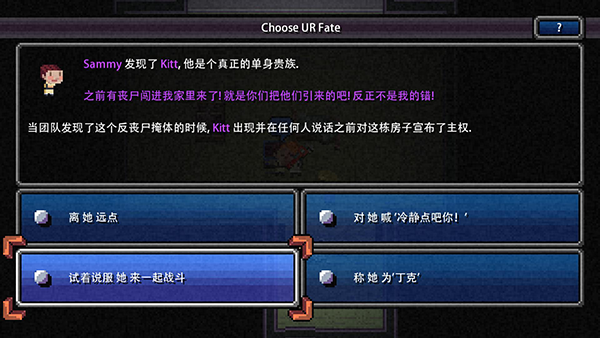 加拿大不归路内置作弊菜单