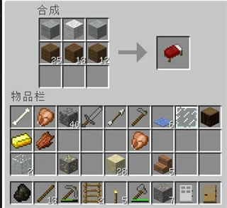 我的世界移动版萌新攻略