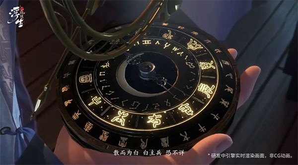 浮生忆玲珑新手玩法攻略