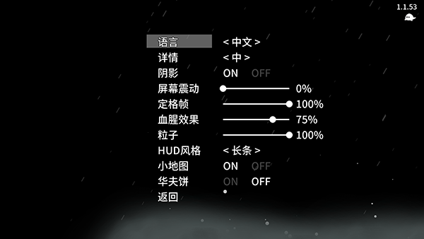 太空角斗士手机版中文设置修改教程