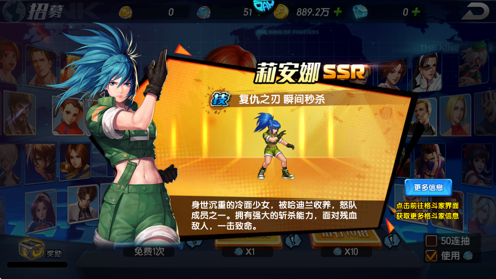 拳魂觉醒0.1折免费版