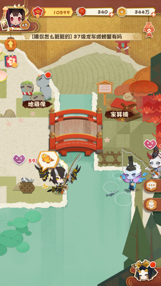 阴阳师妖怪屋官方版下载