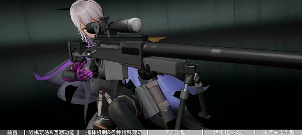 少女前线2追放官方版下载