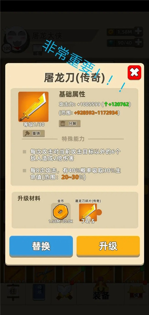 我功夫特牛玩法攻略