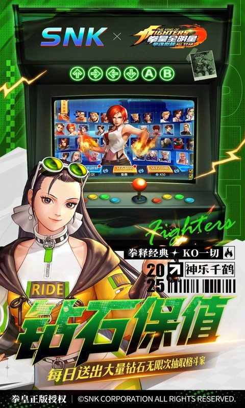 拳魂觉醒0.1折免费版