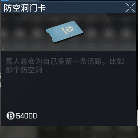 萤火突击游戏内钥匙如何获得