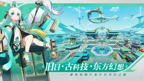 九畿岐风之旅官方版