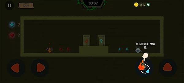 冰火人森林游戏玩法攻略