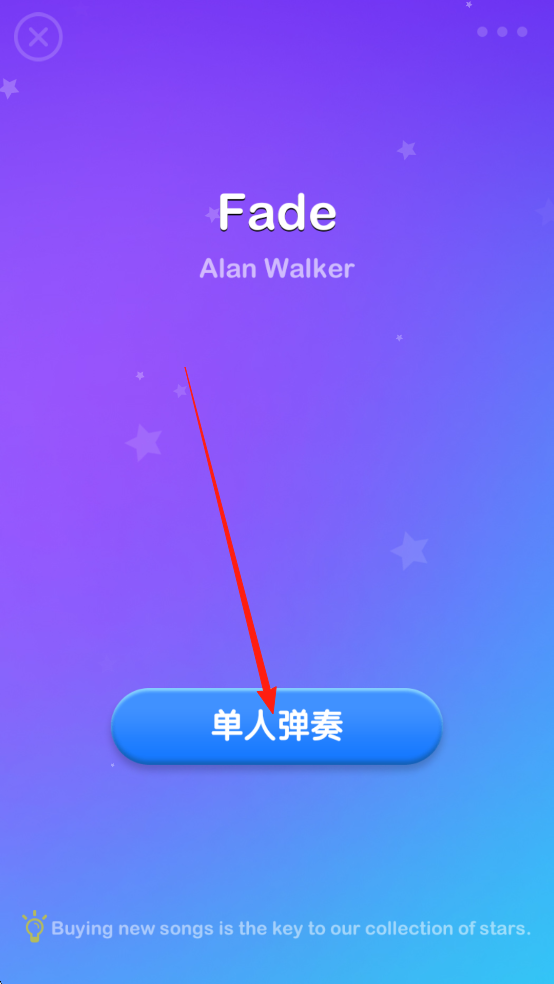 梦幻钢琴新手入门教程