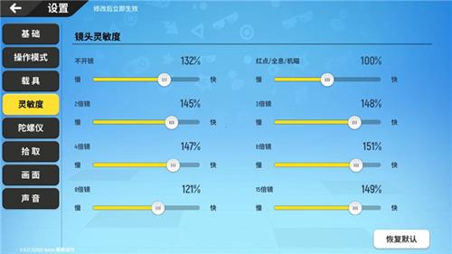 香肠派对比赛服游戏攻略