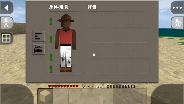 生存战争2野人岛游戏如何玩
