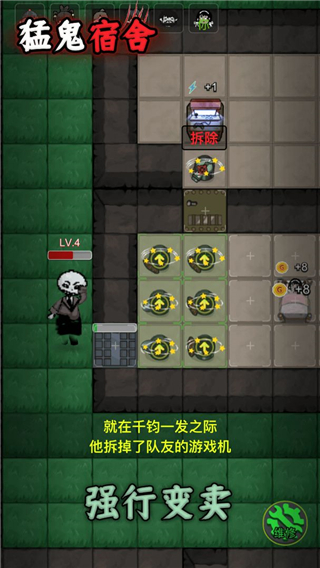 躺平发育小编点评