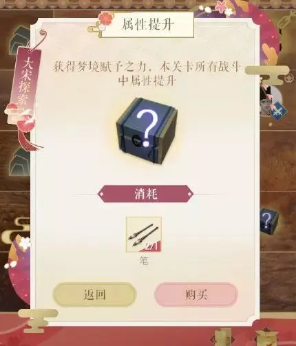 遇见逆水寒官方版下载