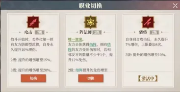 三国志幻想大陆2枭之歌