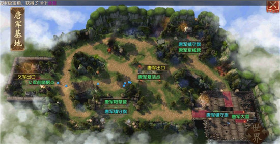 大唐无双唯美篇官方版下载