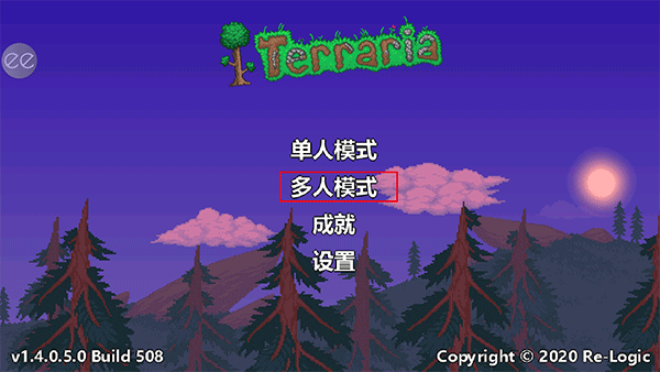 泰拉瑞亚国际服如何联机?