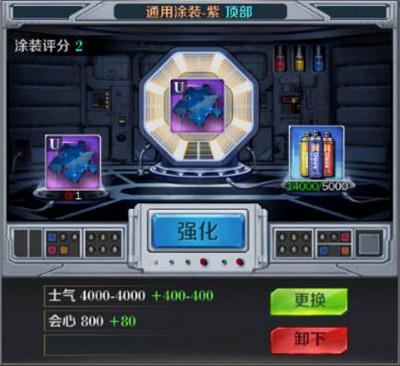 商道高手新手攻略