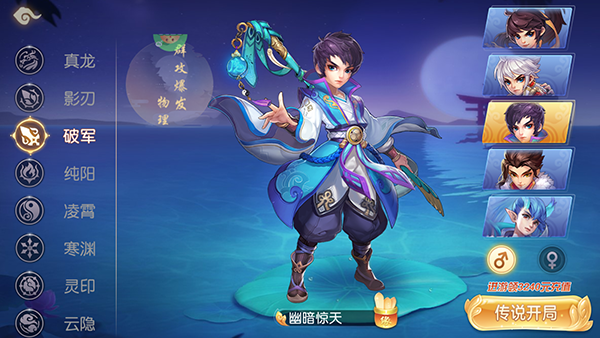 御剑红尘0.1折（每日送）