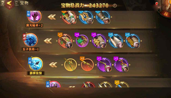少年三国志零0.1折免费版