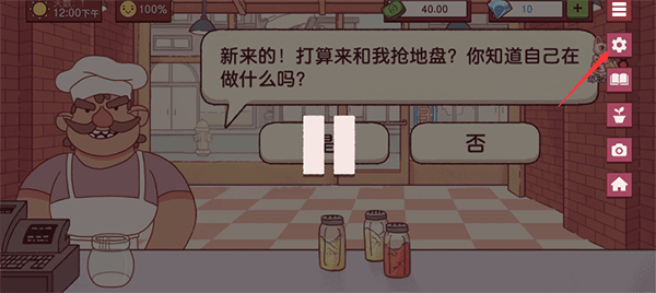 可口的披萨美味的披萨如何登陆账号
