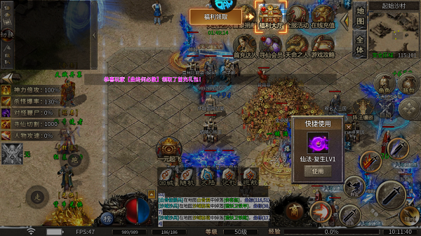 龙城传奇手游新手攻略玩法