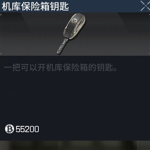 萤火突击游戏内钥匙如何获得