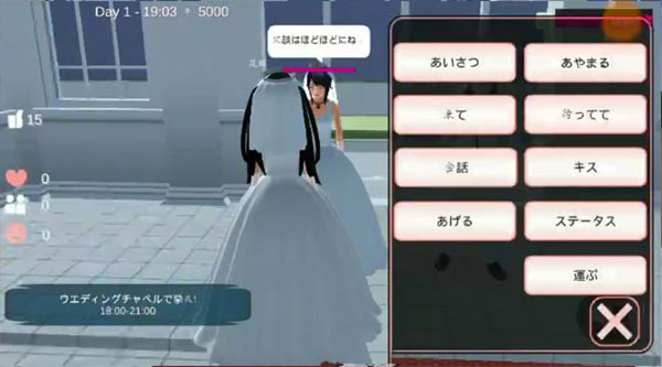 樱花校园模拟器中文版无广告下载