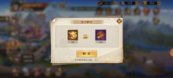 少年三国志零0.1折免费版