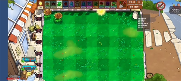 植物大战僵尸乱斗版游戏